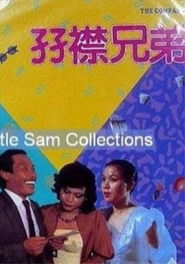 欧美红怡院
